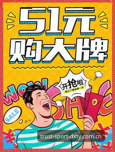 揭秘德信体育官方版：行业深耕者如何定义新一代娱乐体验