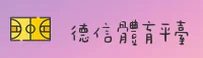 隐私政策